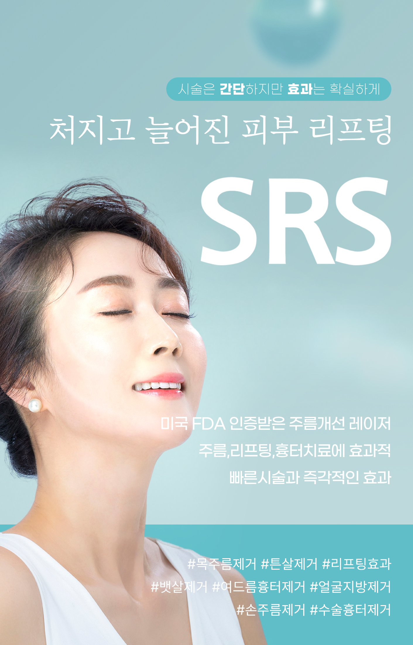 여성클리닉